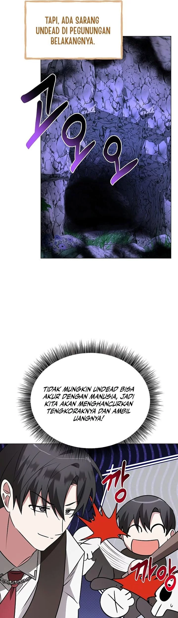 My Ruined Academy Life Chapter 47 - halaman 14