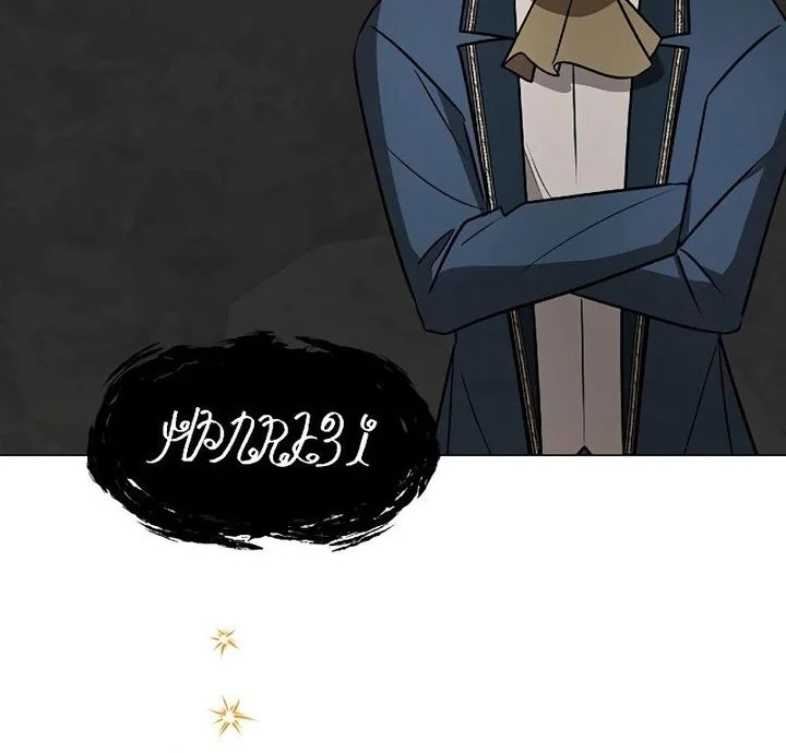 My Ruined Academy Life Chapter 48 - halaman 39