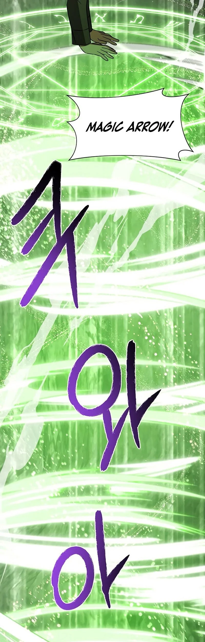 My Ruined Academy Life Chapter 49 - halaman 30