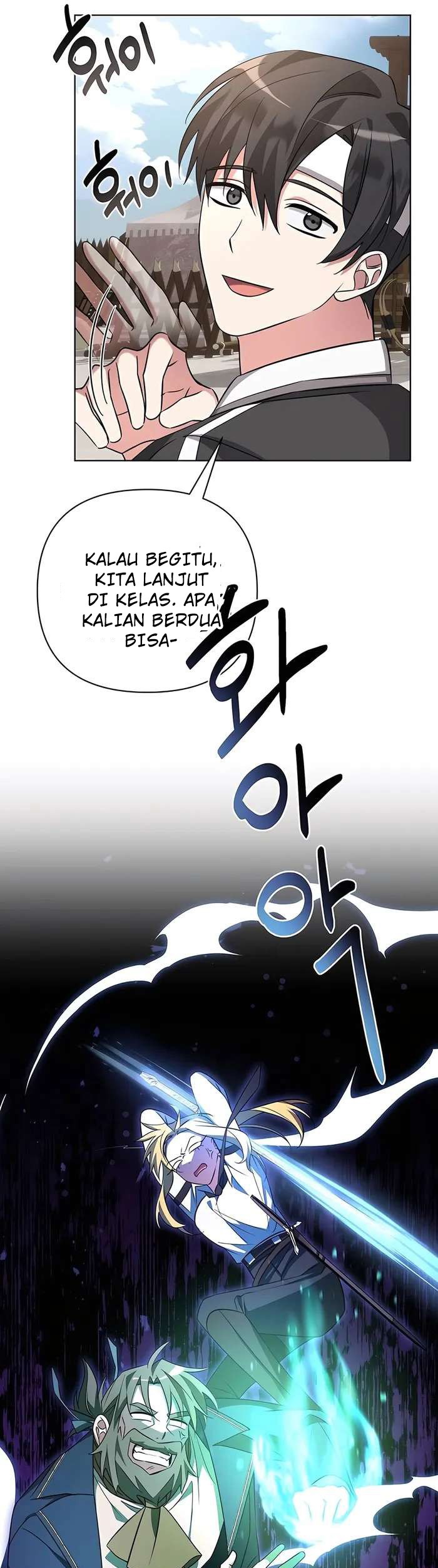 My Ruined Academy Life Chapter 5 - halaman 18
