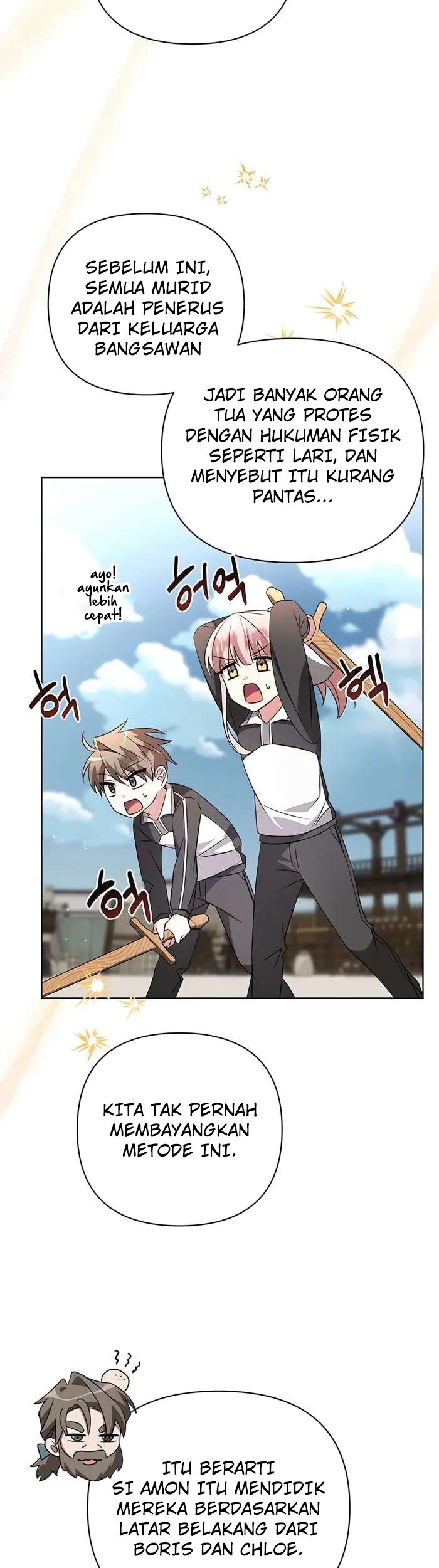 My Ruined Academy Life Chapter 5 - halaman 32