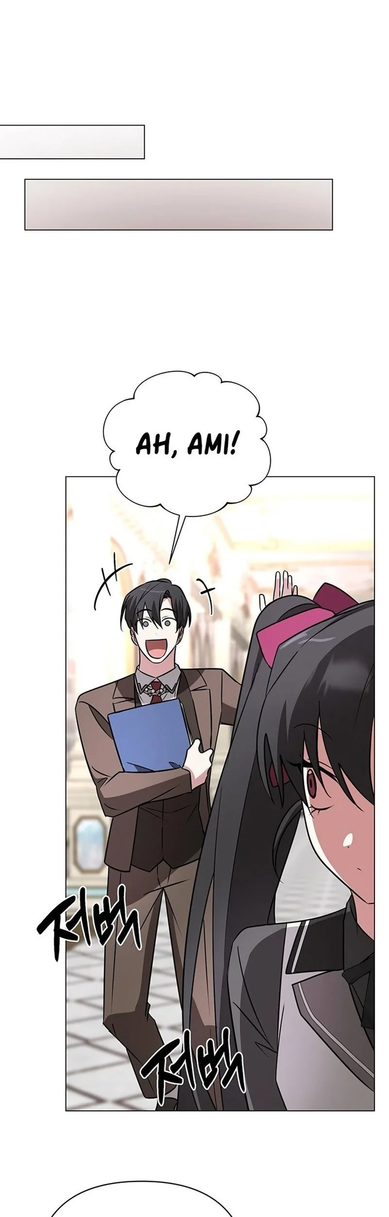 My Ruined Academy Life Chapter 50 - halaman 10