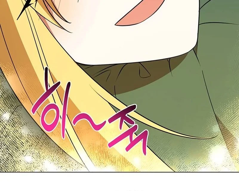 My Ruined Academy Life Chapter 50 - halaman 4