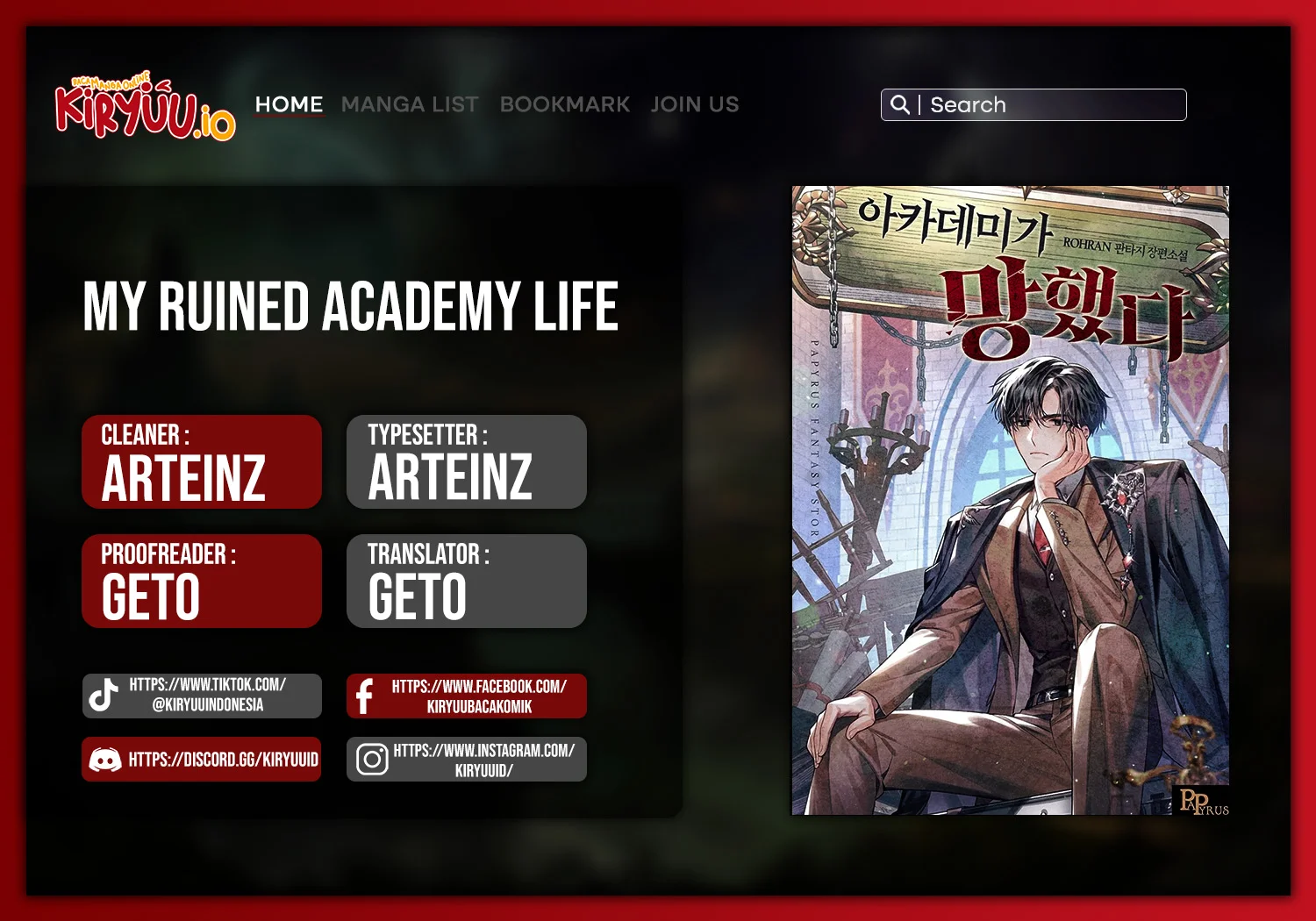 My Ruined Academy Life Chapter 53 - halaman 1