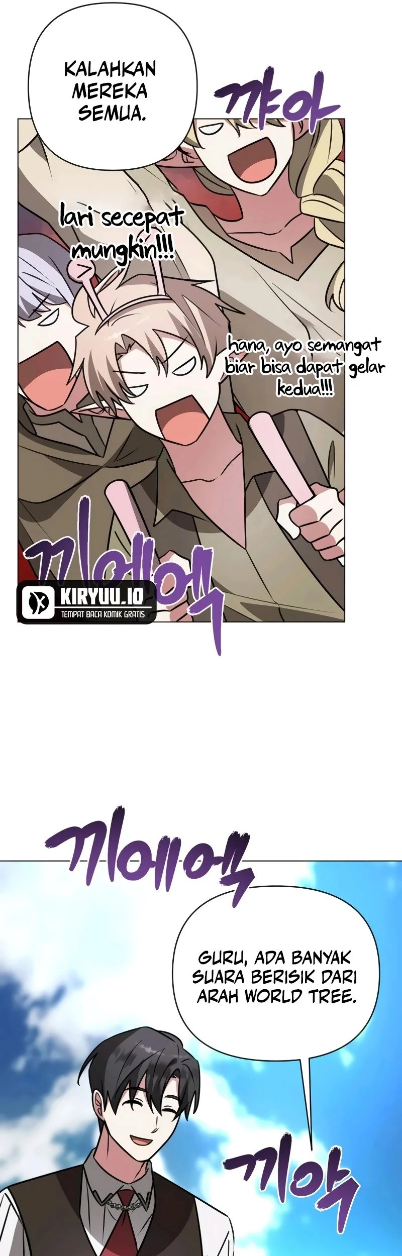 My Ruined Academy Life Chapter 53 - halaman 26