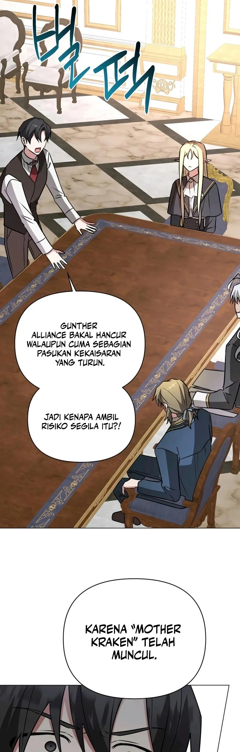 My Ruined Academy Life Chapter 53 - halaman 44