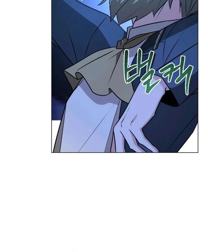 My Ruined Academy Life Chapter 54 - halaman 33