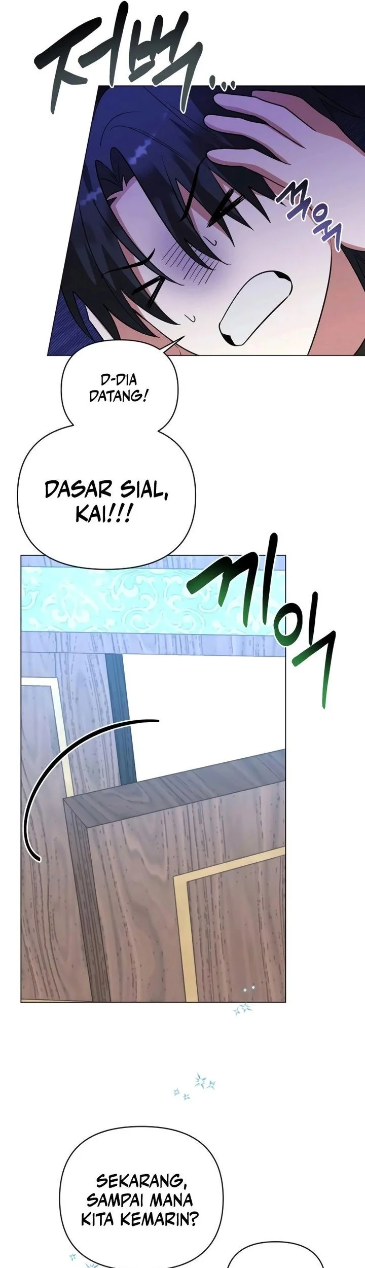 My Ruined Academy Life Chapter 55 - halaman 25