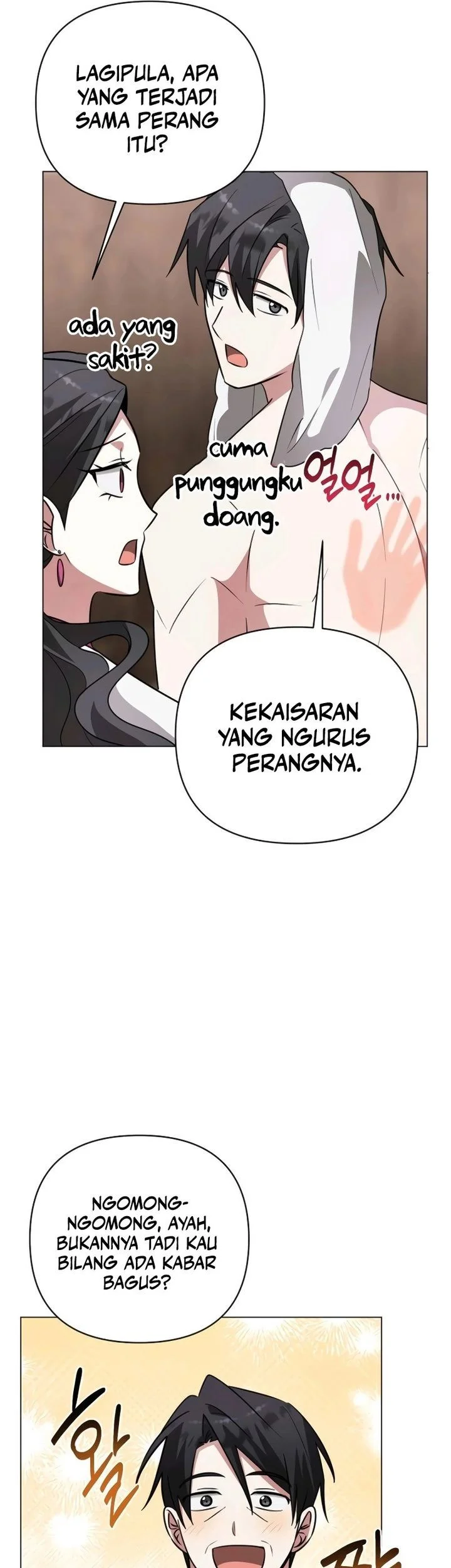 My Ruined Academy Life Chapter 55 - halaman 54
