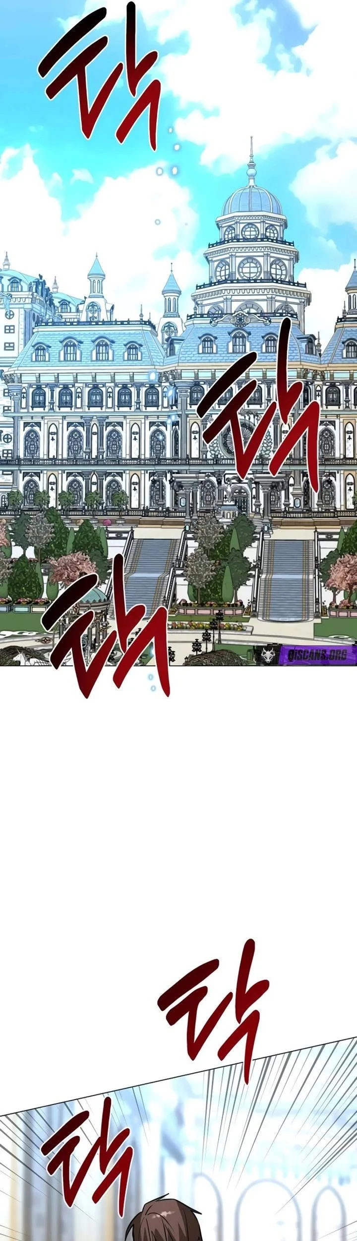 My Ruined Academy Life Chapter 56 - halaman 21