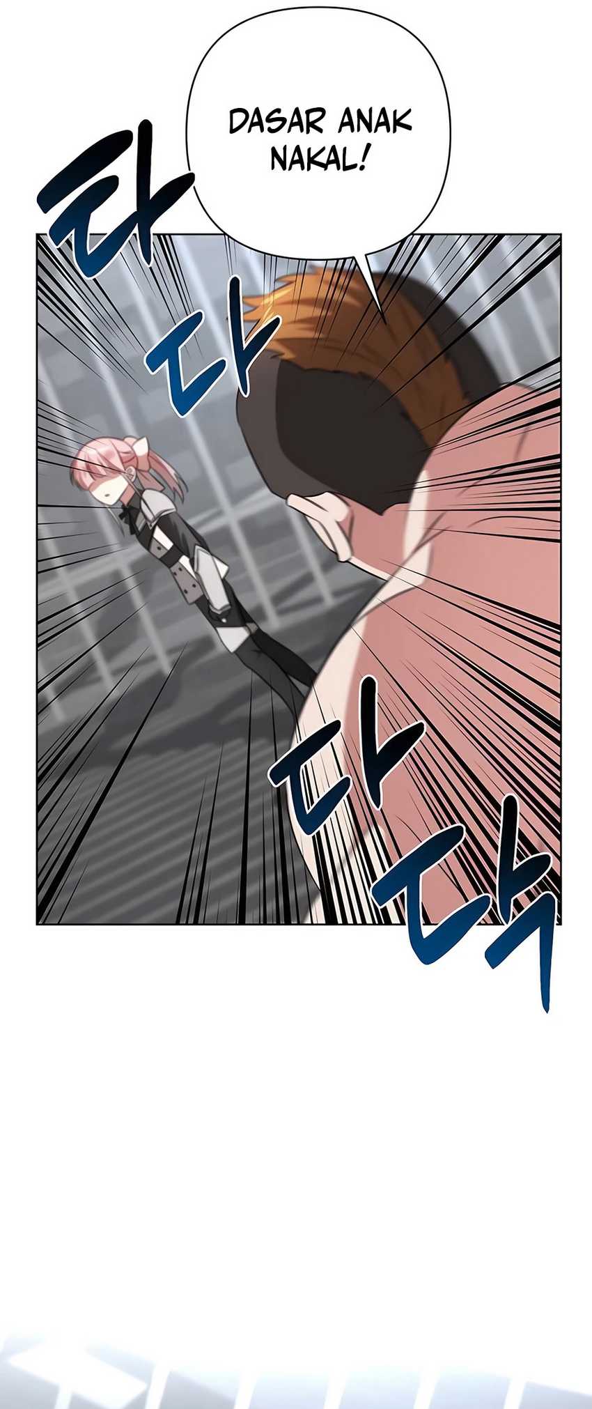 My Ruined Academy Life Chapter 6 - halaman 51