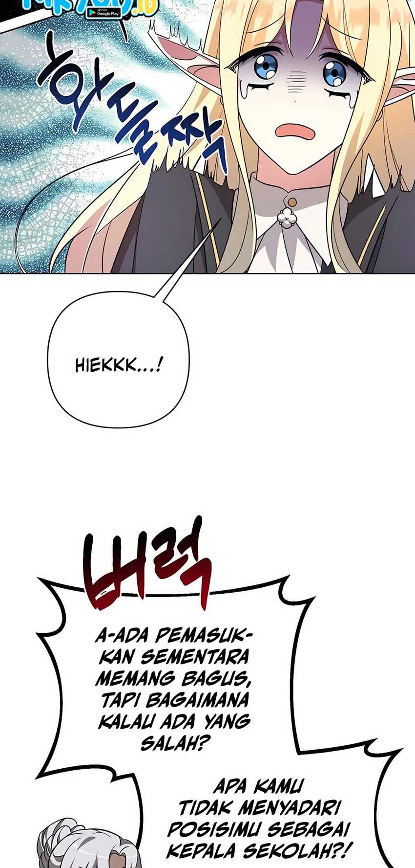 My Ruined Academy Life Chapter 6 - halaman 83