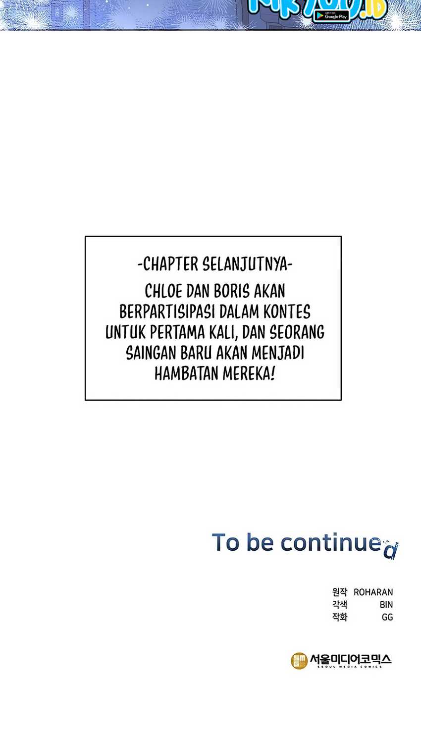My Ruined Academy Life Chapter 6 - halaman 95