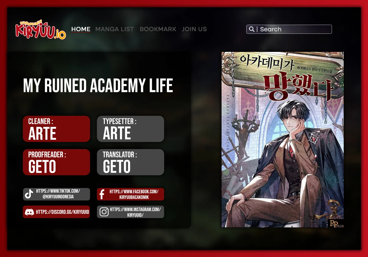 My Ruined Academy Life Chapter 60 - halaman 1