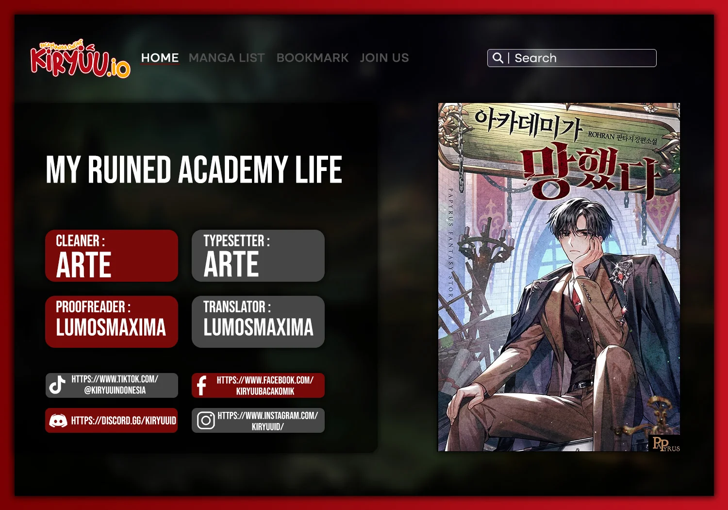 My Ruined Academy Life Chapter 61 - halaman 1