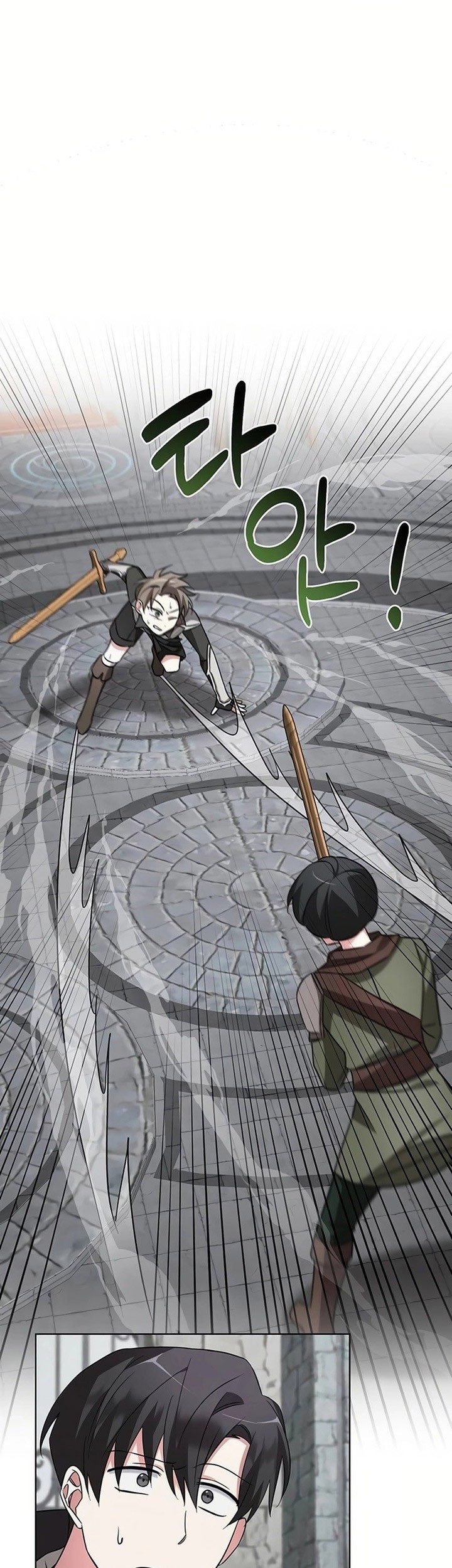 My Ruined Academy Life Chapter 7 - halaman 62