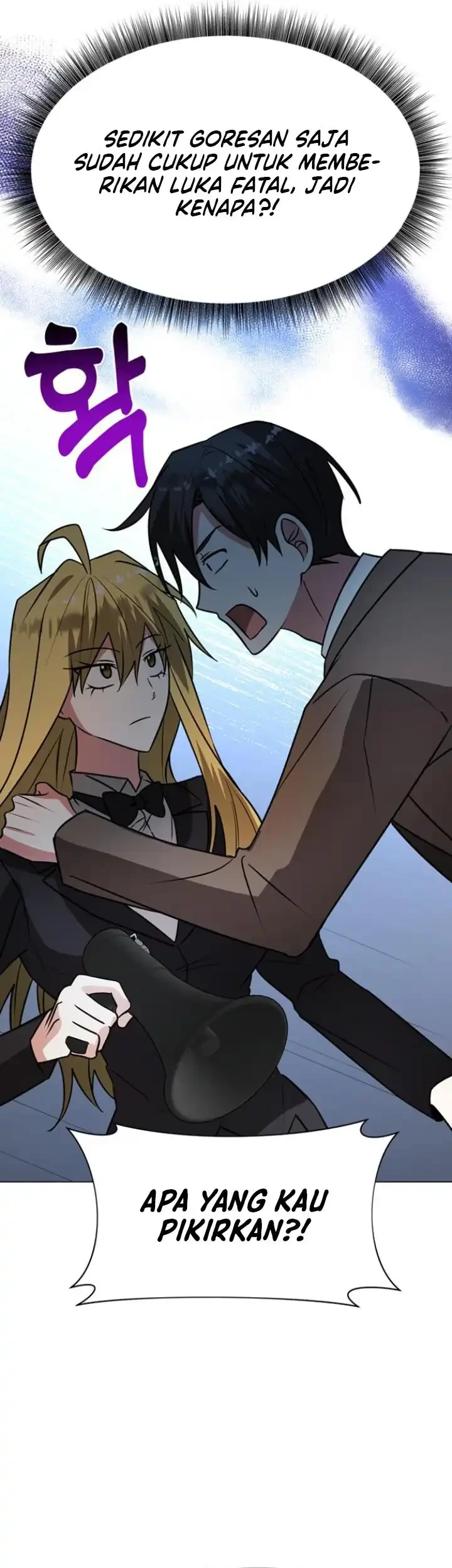 My Ruined Academy Life Chapter 76 - halaman 13