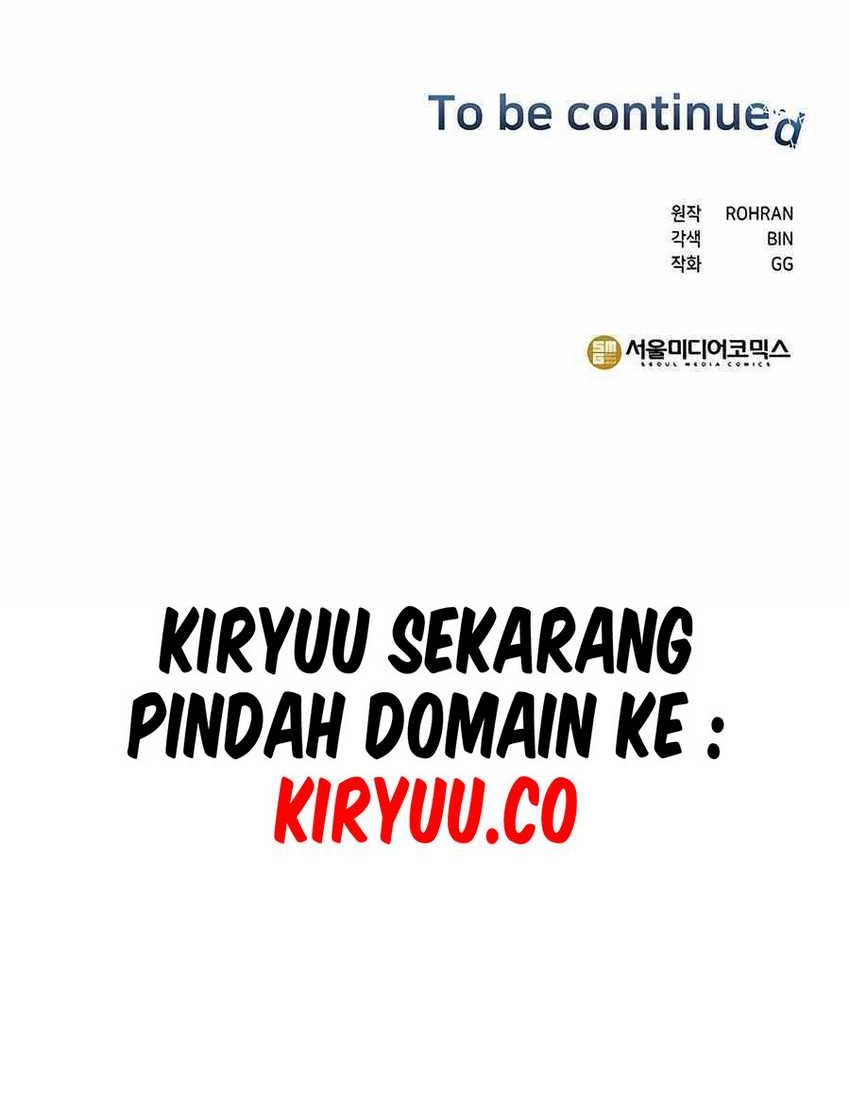 My Ruined Academy Life Chapter 8 - halaman 77