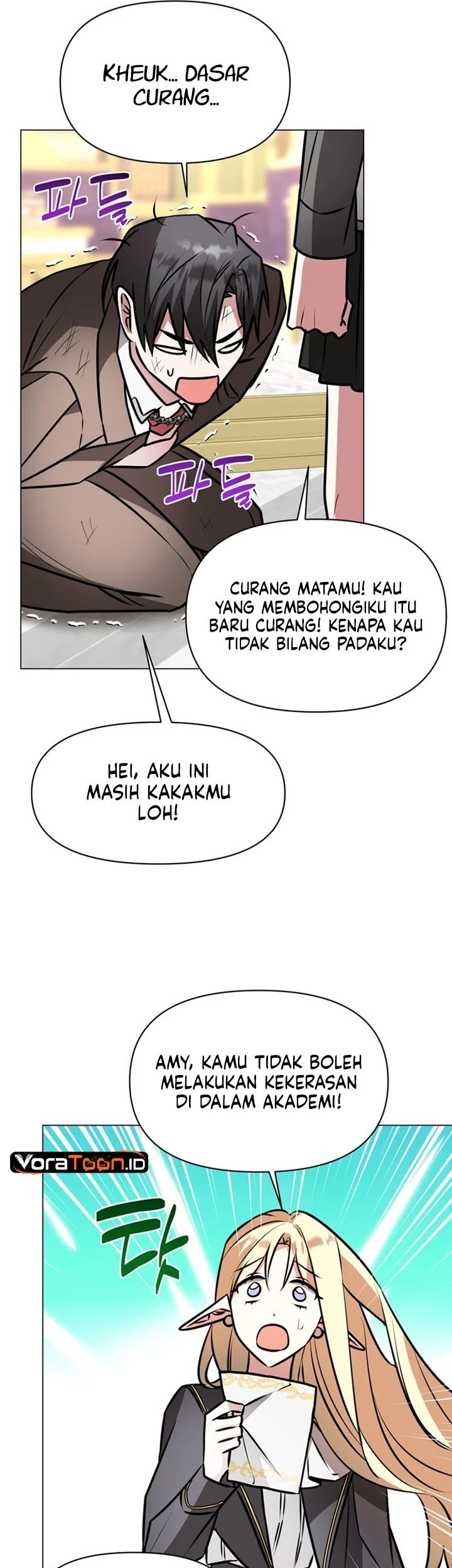 My Ruined Academy Life Chapter 81 - halaman 12