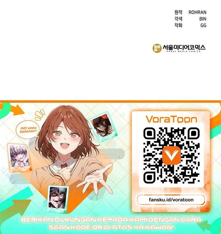 My Ruined Academy Life Chapter 82 - halaman 21
