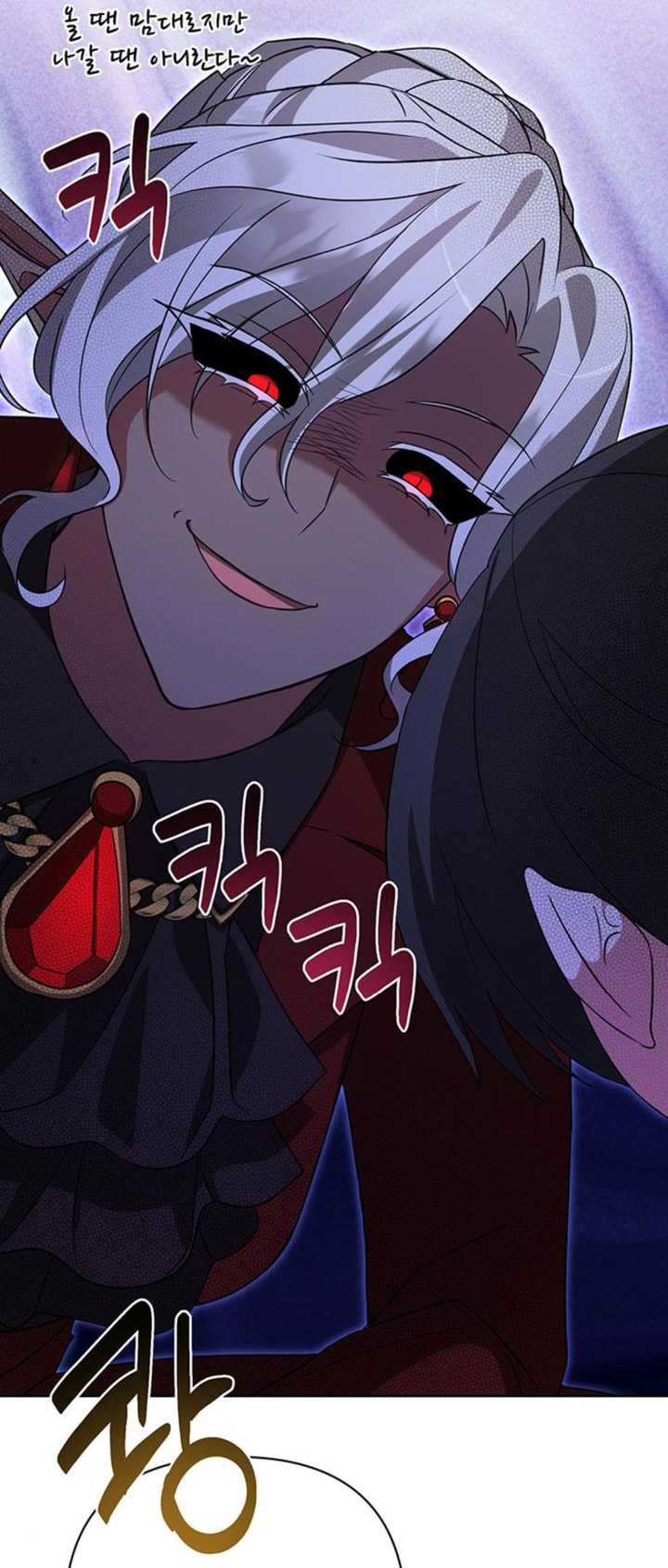My Ruined Academy Life Chapter 9 - halaman 92