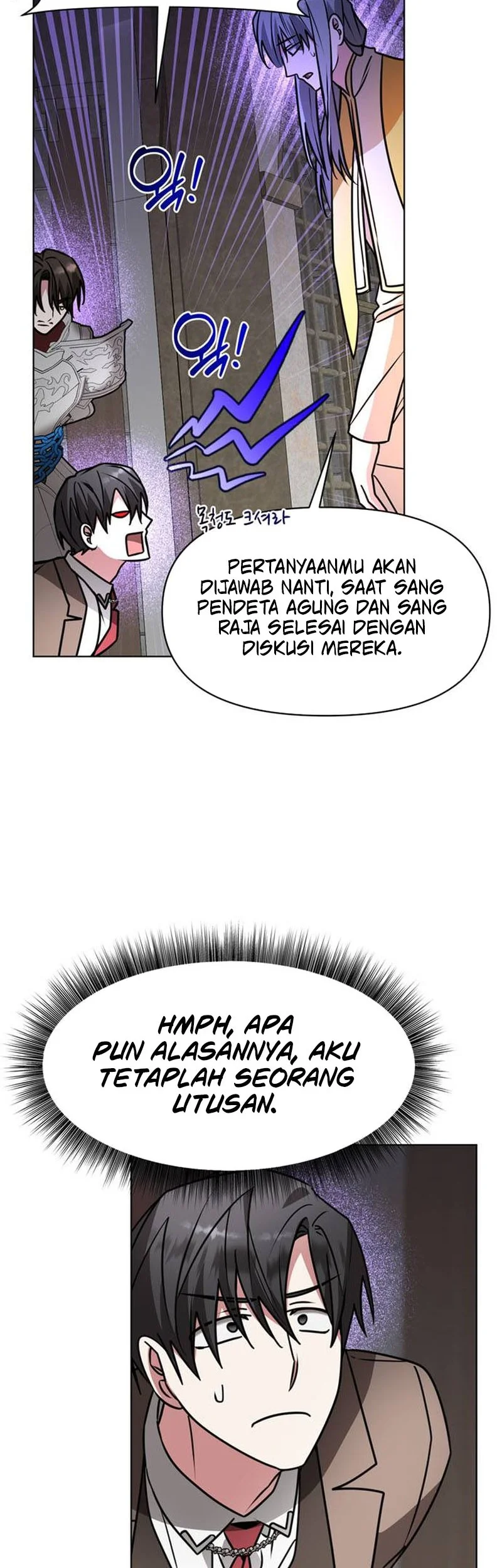 My Ruined Academy Life Chapter 99 - halaman 3