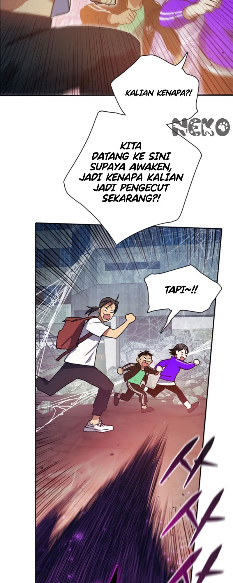 My S-Class Hunters Chapter 42 - halaman 11