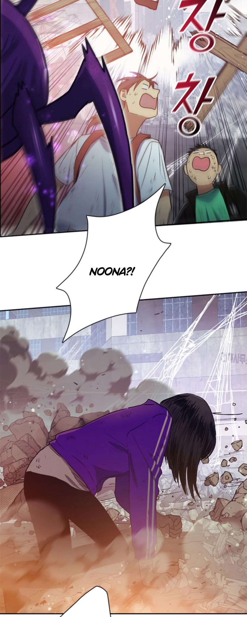 My S-Class Hunters Chapter 42 - halaman 17