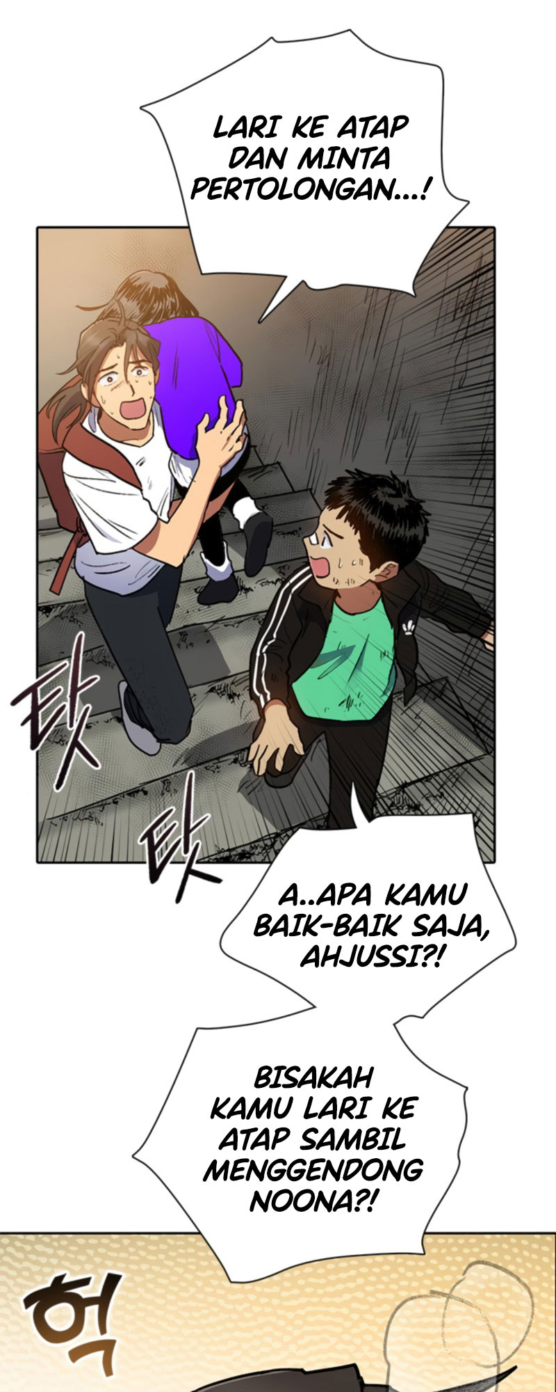 My S-Class Hunters Chapter 42 - halaman 23
