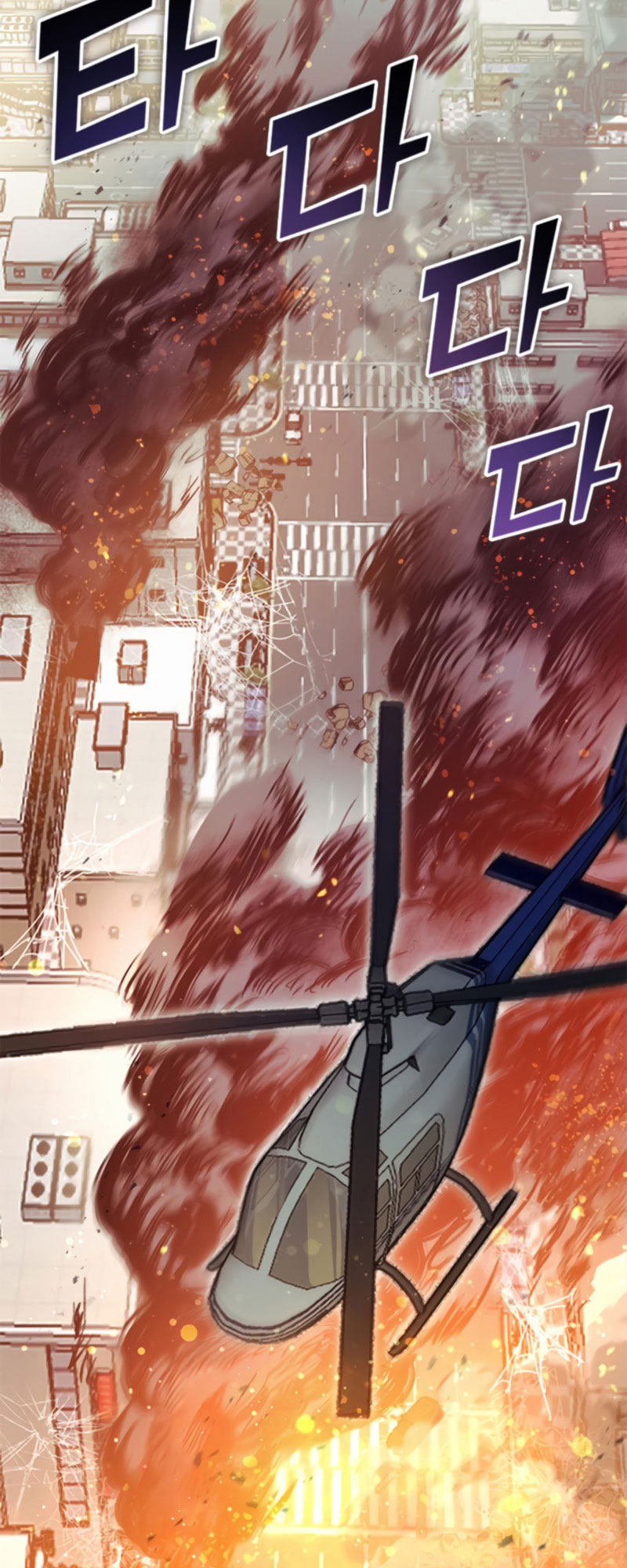 My S-Class Hunters Chapter 42 - halaman 3
