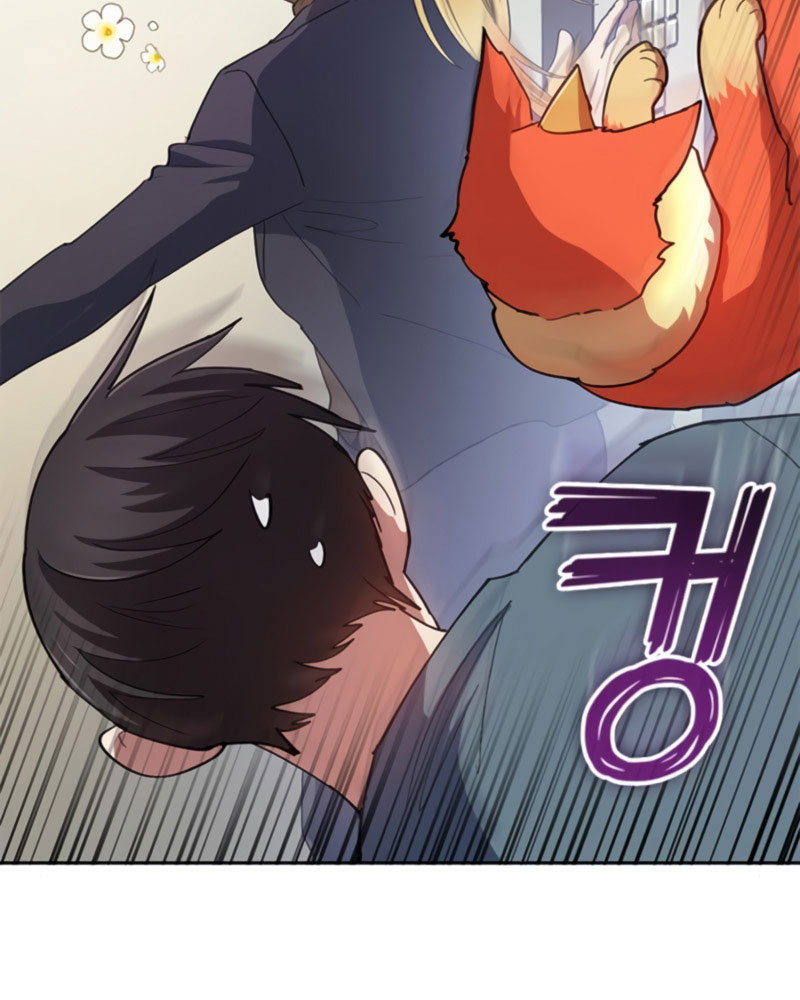 My S-Class Hunters Chapter 45 - halaman 97