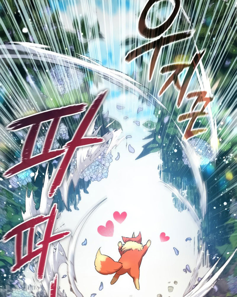 My S-Class Hunters Chapter 46 - halaman 21