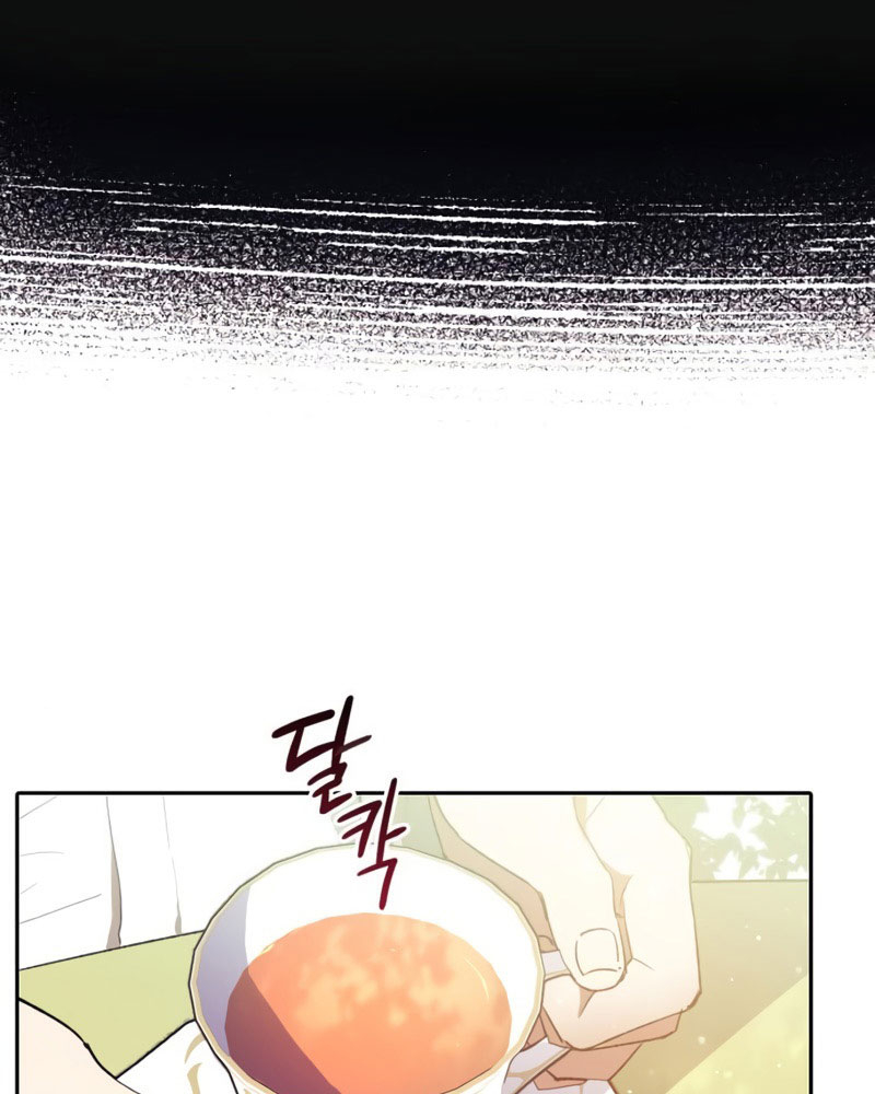 My S-Class Hunters Chapter 46 - halaman 95