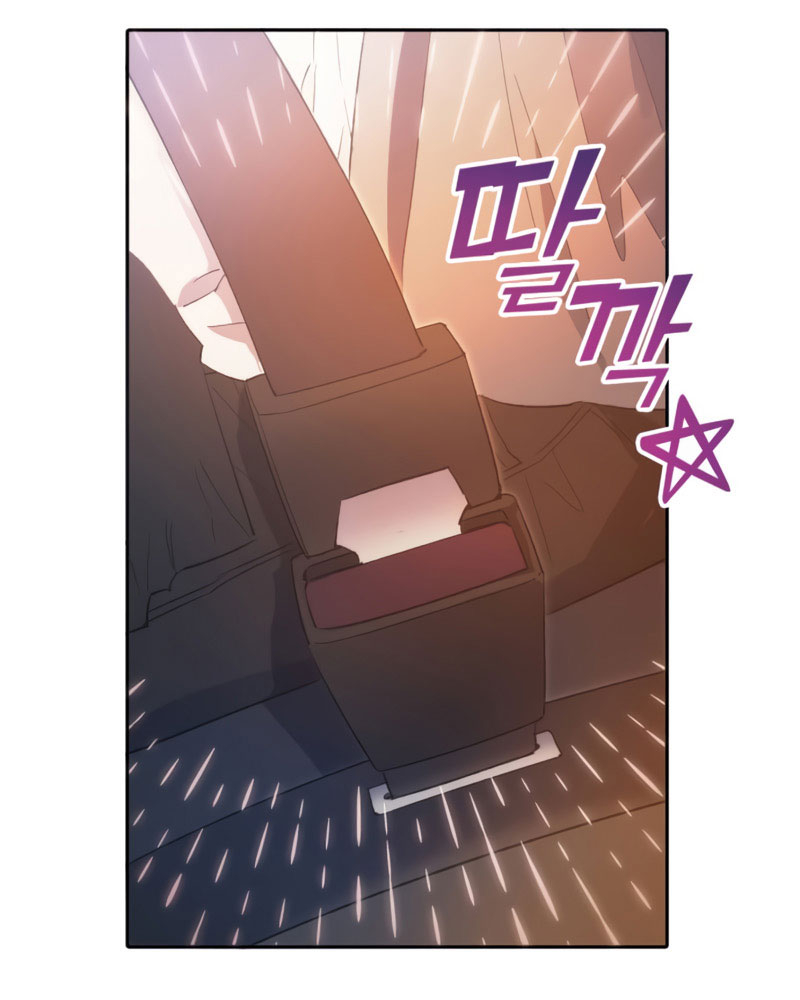 My S-Class Hunters Chapter 47 - halaman 13