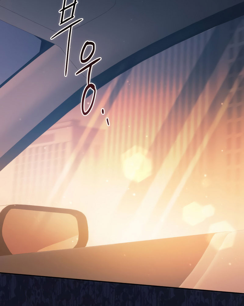 My S-Class Hunters Chapter 47 - halaman 51