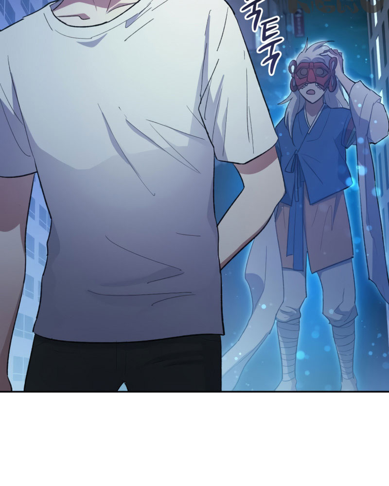 My S-Class Hunters Chapter 48 - halaman 127