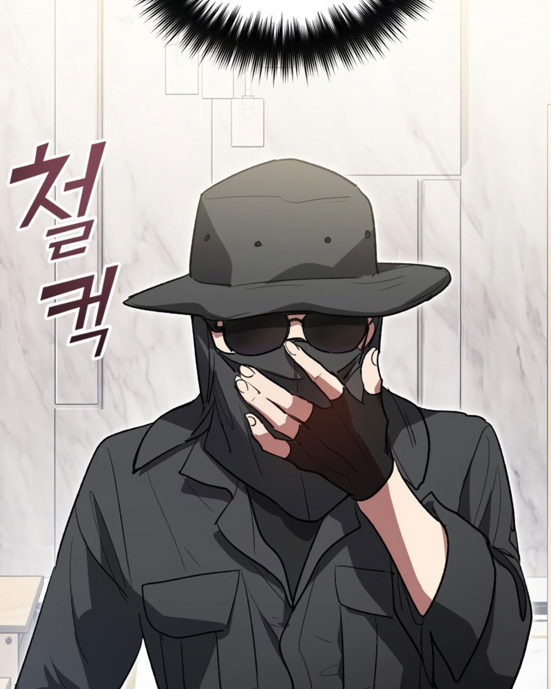 My S-Class Hunters Chapter 48 - halaman 142