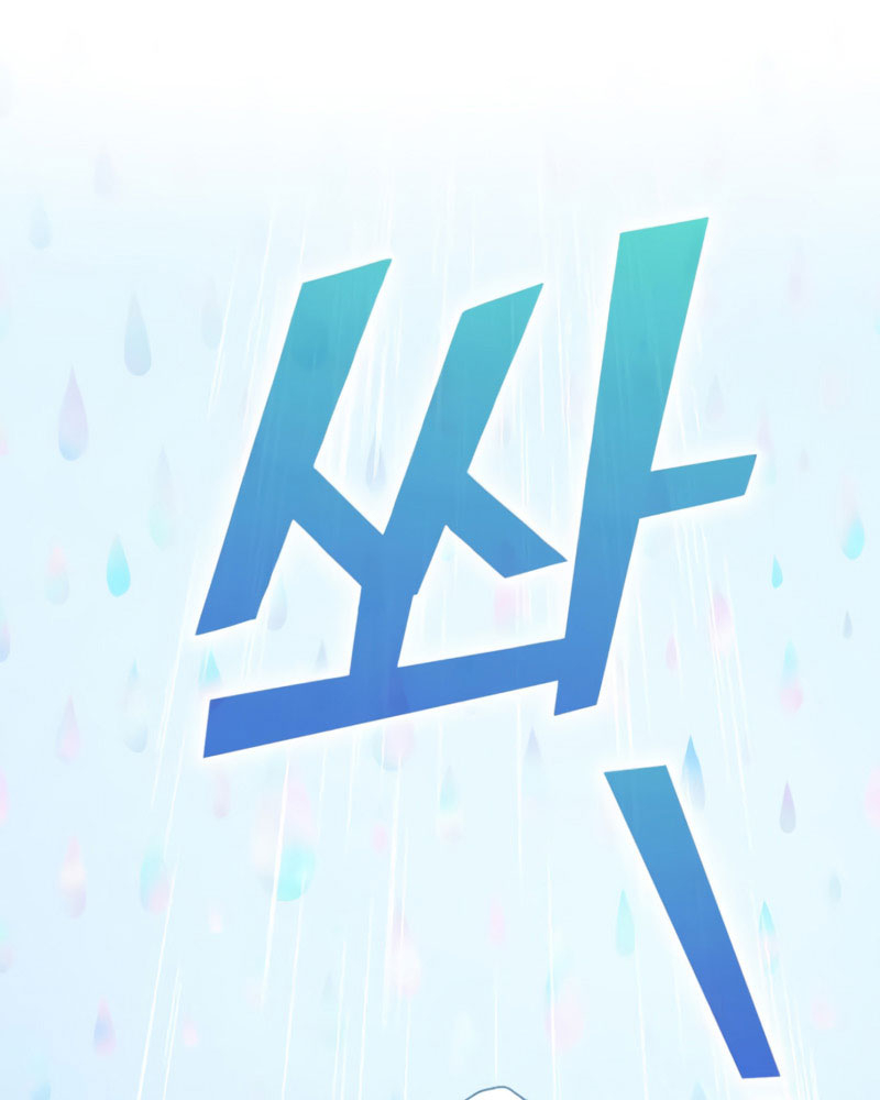 My S-Class Hunters Chapter 48 - halaman 16