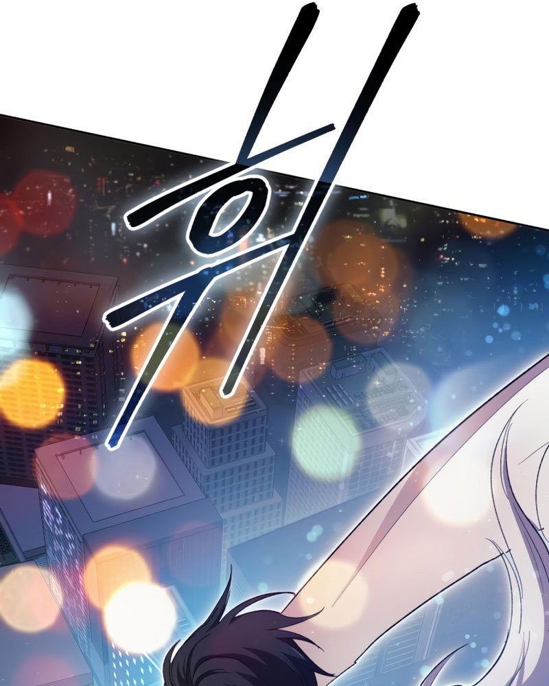 My S-Class Hunters Chapter 48 - halaman 73