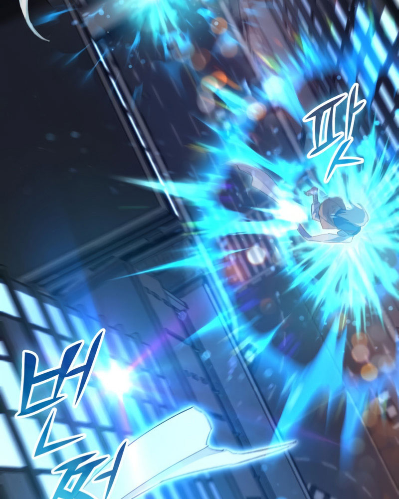 My S-Class Hunters Chapter 48 - halaman 81
