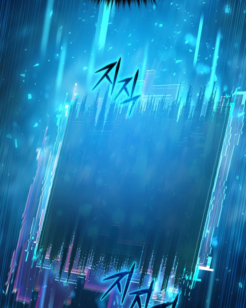 My S-Class Hunters Chapter 48 - halaman 95