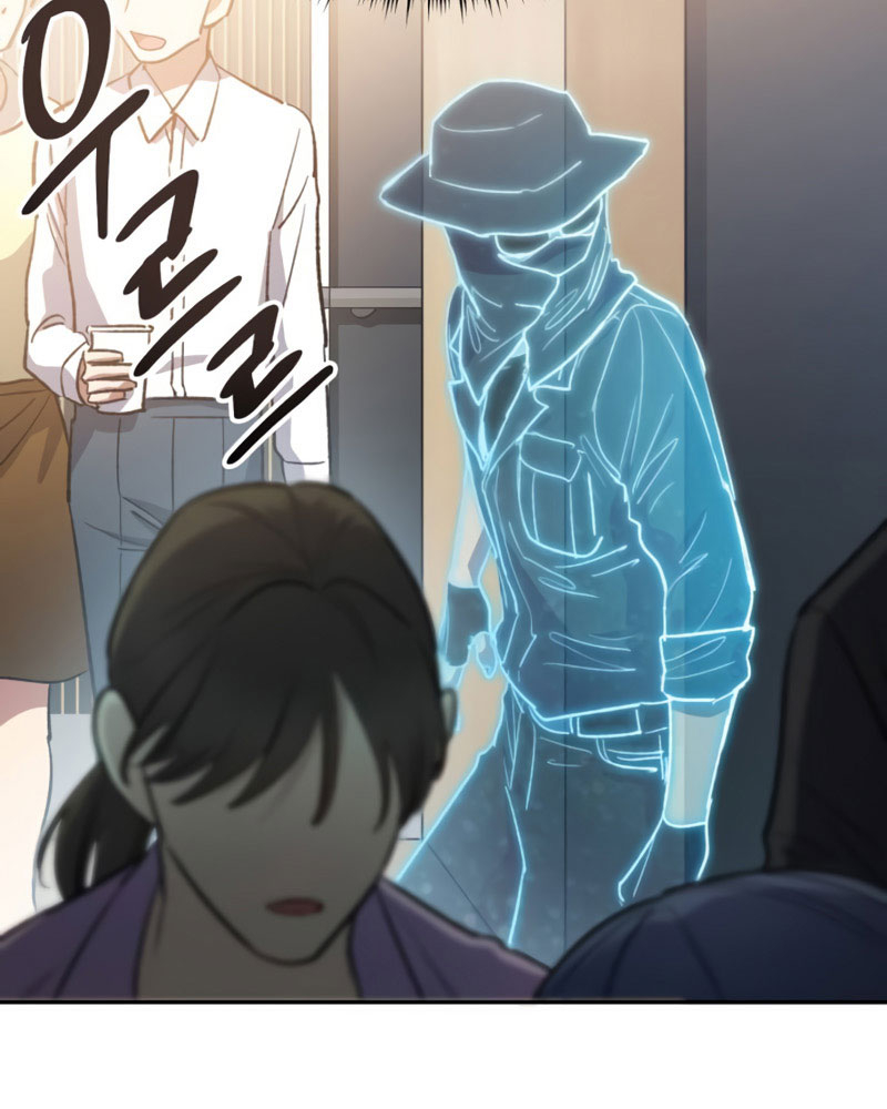 My S-Class Hunters Chapter 49 - halaman 21