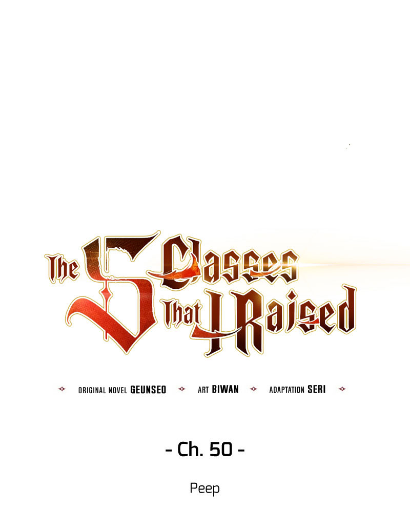 My S-Class Hunters Chapter 50 - halaman 7