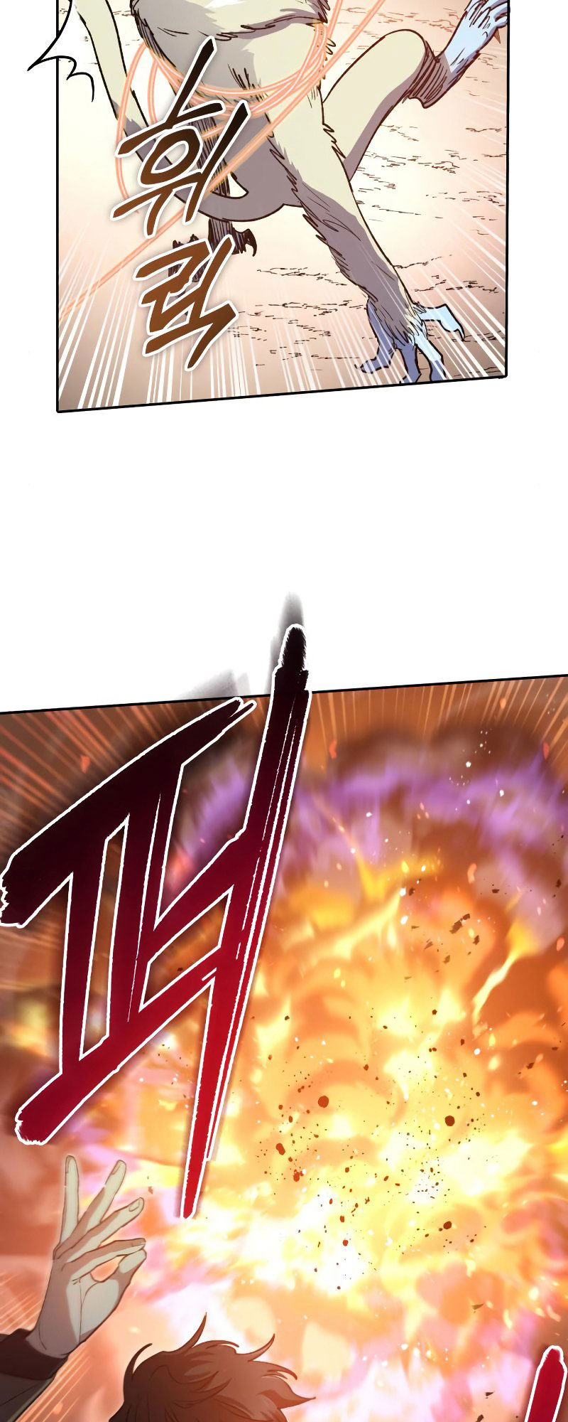 My S-Class Hunters Chapter 52 - halaman 53