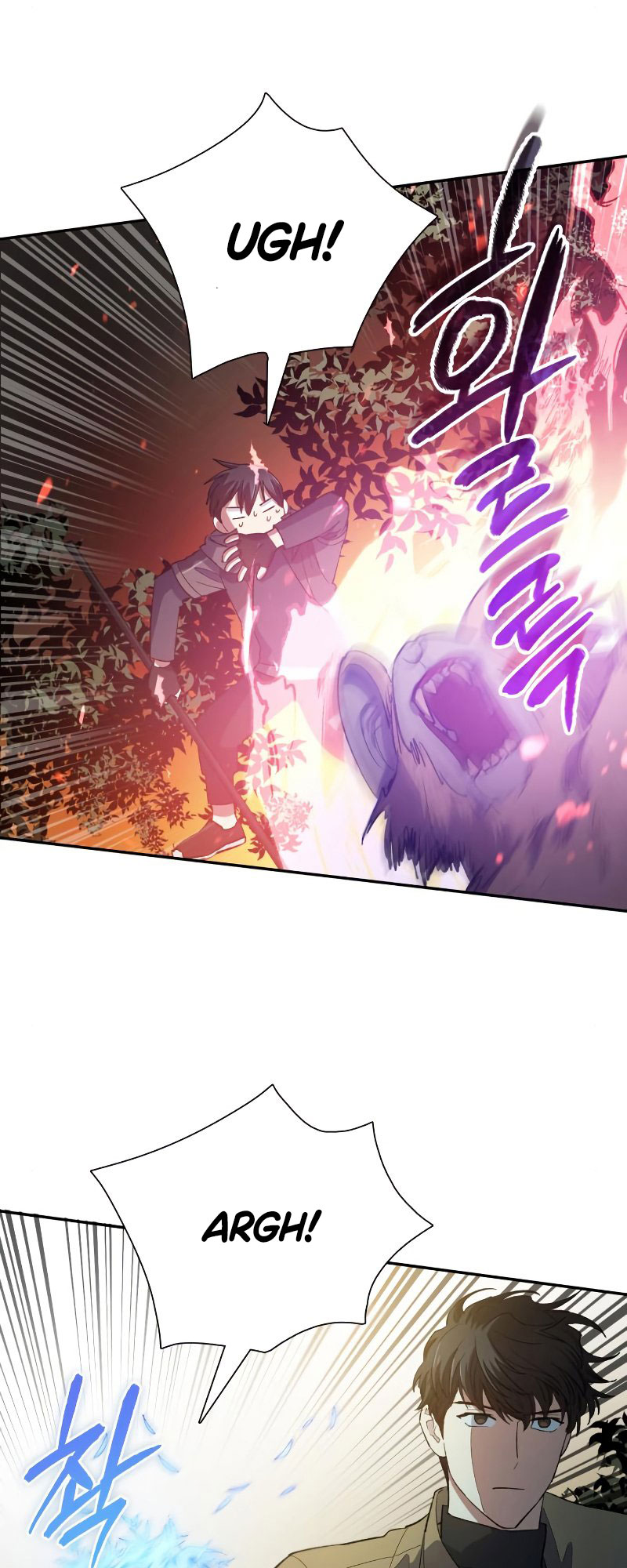 My S-Class Hunters Chapter 52 - halaman 56