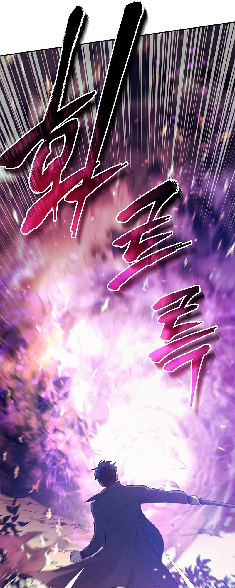 My S-Class Hunters Chapter 52 - halaman 74