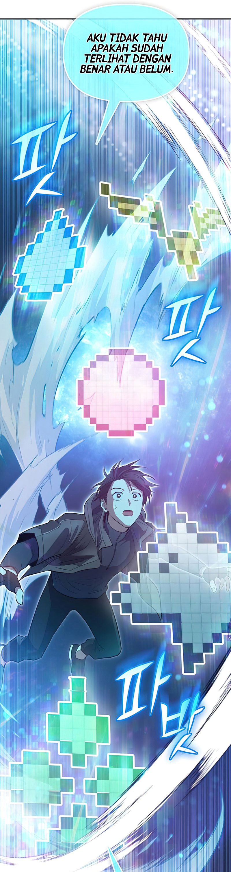 My S-Class Hunters Chapter 53 - halaman 12