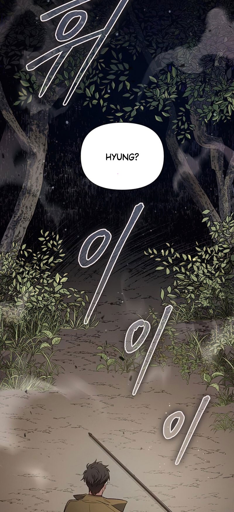 My S-Class Hunters Chapter 53 - halaman 3