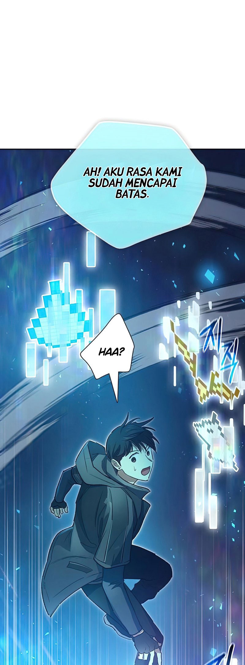 My S-Class Hunters Chapter 53 - halaman 57