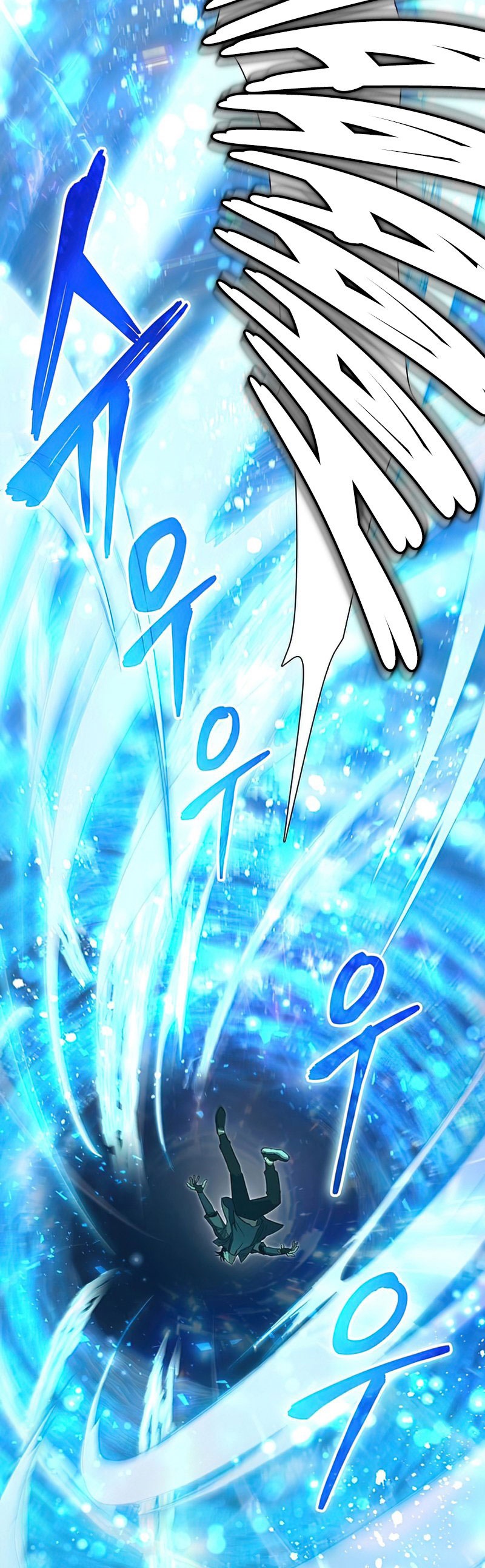 My S-Class Hunters Chapter 53 - halaman 8